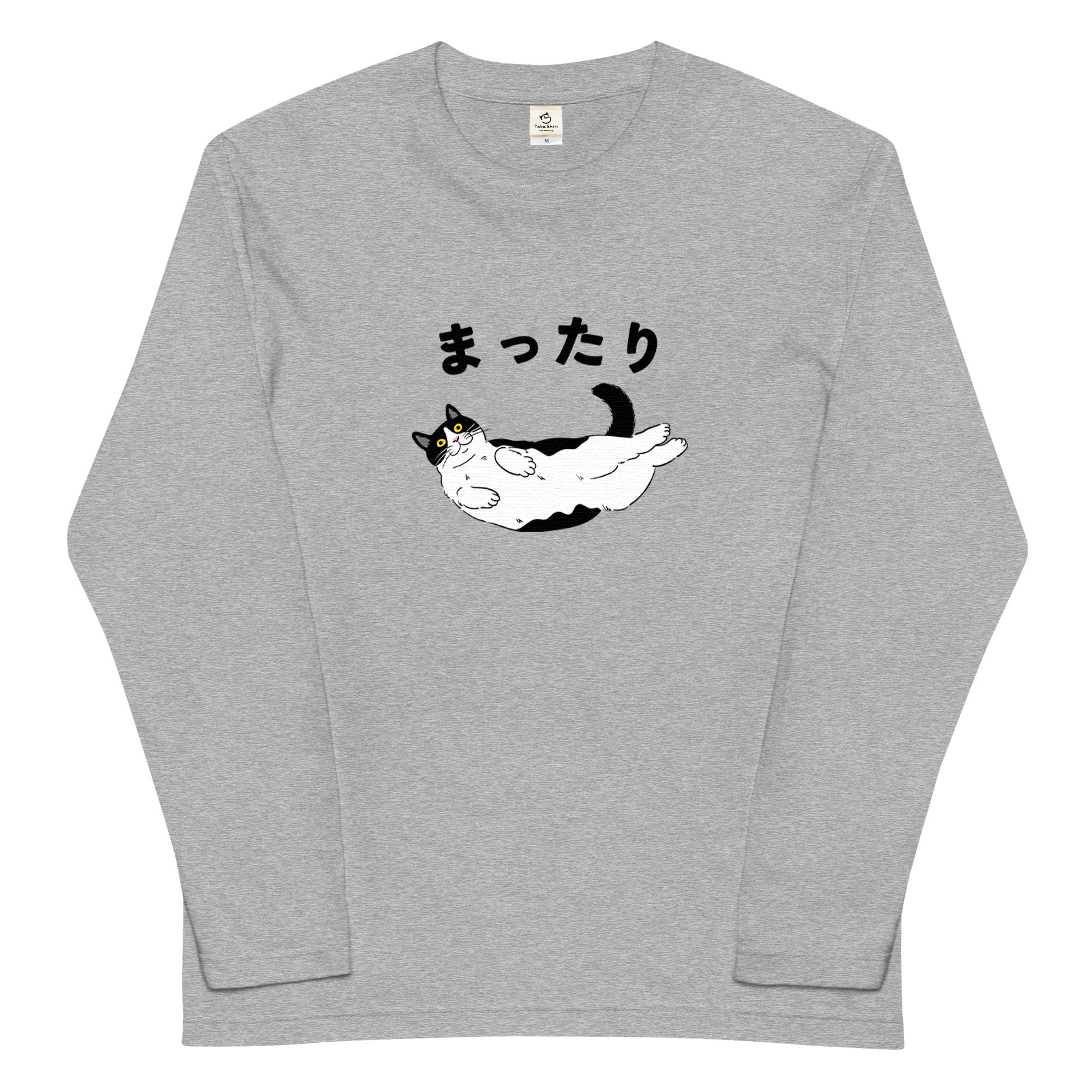 猫 ロン t 猫 長袖 t シャツ 猫イラスト ハチワレ猫 まったり